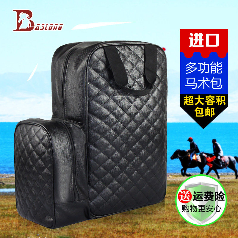 Article équitation - Ref 1380834 Image 1