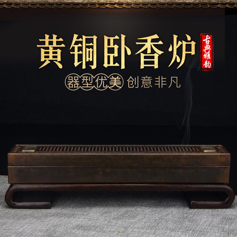 藏式密宗供佛品黄铜线香卧熏香炉家用室内檀香盒方茶道供奉卧香炉图片
