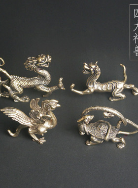 复古黄铜四大神兽桌面摆件