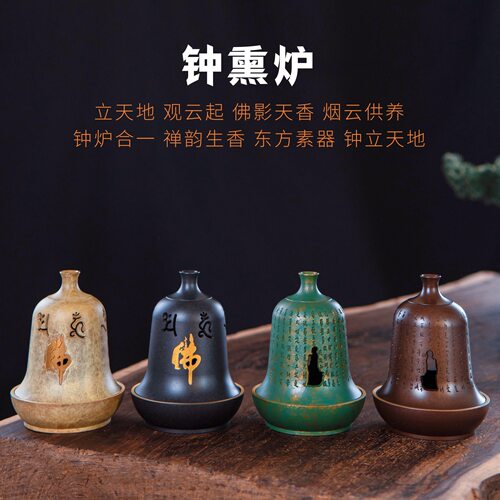 纯铜香炉禅意香薰炉沉香塔香炉钟形茶道摆件中式复古家居饰品雅致