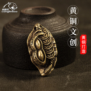 精致复古一夜生财纯铜钥匙扣手工创意黄铜挂件树叶子花生财富吊坠