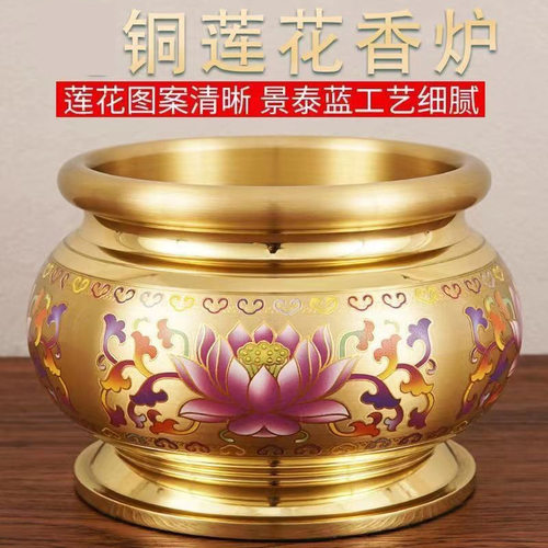 纯铜香炉家用供香烧香拜佛寺庙祭拜香炉彩绘景泰蓝烧线香薰炉