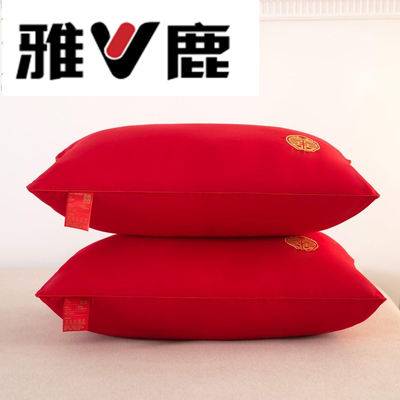 雅鹿家纺羽丝绒大红色枕芯结婚
