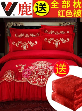 雅鹿家纺结婚全棉四件套纯棉六件套婚庆大红色陪嫁婚房喜被芯床品