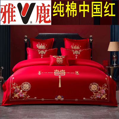 雅鹿家纺纯棉四件套大红色结婚