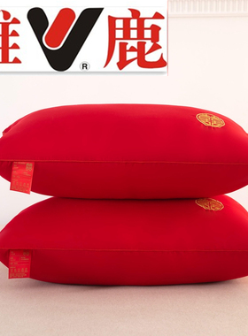 枕头大红色刺绣不塌陷婚礼陪嫁家用结婚喜庆枕芯成人柔软舒适