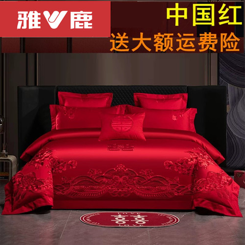 送大额运费险退货无忧雅鹿家纺