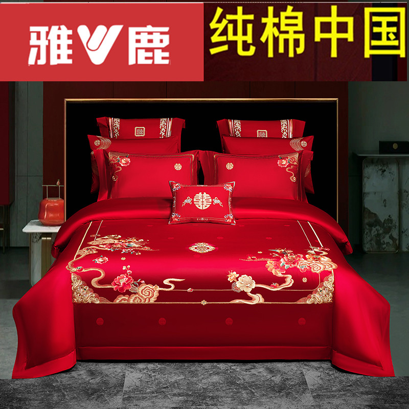 雅鹿2027新款全棉重工刺绣长绒棉提花纯棉绣花婚庆四件套红色被子