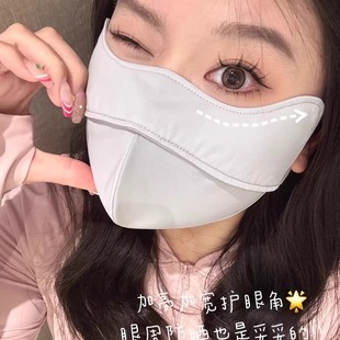 防晒口罩简约夏季薄款面罩护眼角冰丝女户外防紫外线时尚遮全脸罩