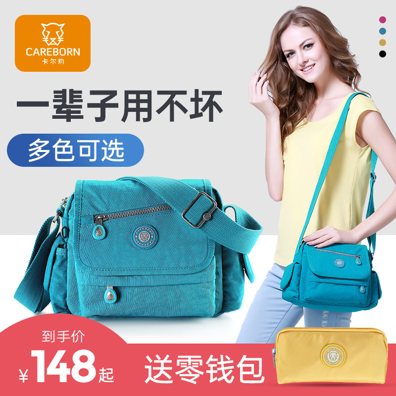 卡尔豹2020新款帆布包斜挎包妈妈包包牛津布包单肩斜挂包女包小包