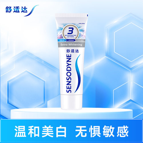 舒适达美白配方抗敏感牙膏100g清洁亮白牙齿清新口腔护龈含氟正品 - 封面