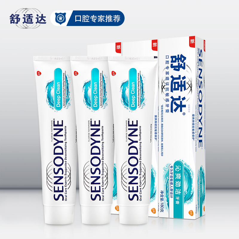ÊæÊʴÃô¸ÐÑÀ¸à¼ÒÍ¥´óÌ××°Çßˬ180g*3Ö§³Ö¾ÃÇå½à»º½âÑÀÃô¸ÐÇå½à