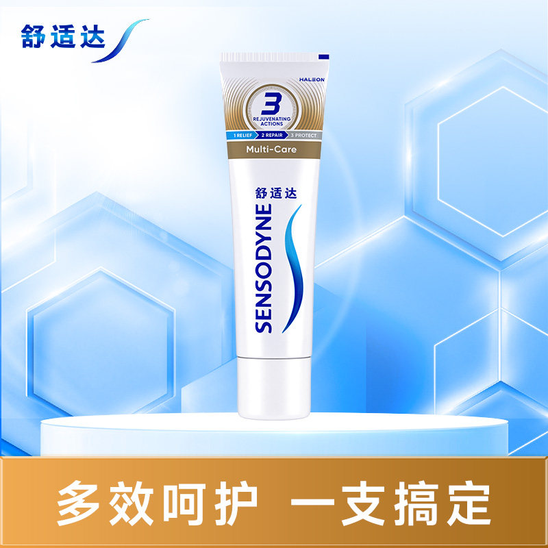 舒适达多效护理抗敏感牙膏单支装70g含氟防蛀护齿清洁口腔护龈
