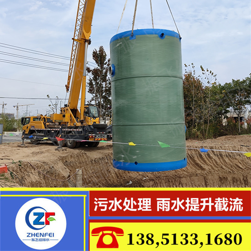 一体化泵站 一体化提升泵站 一体化污水泵站 玻璃钢GRP预制泵站厂