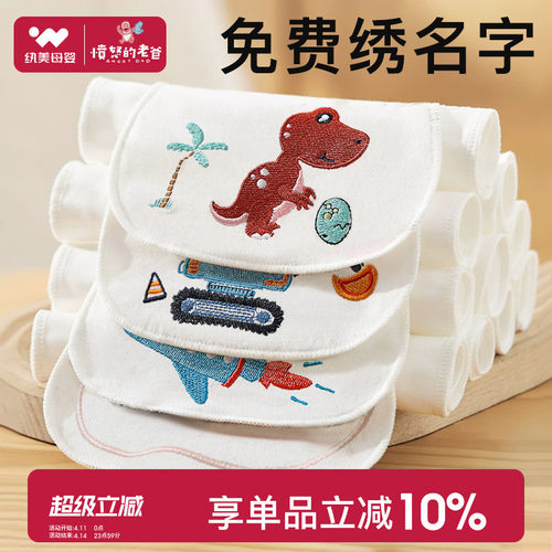 儿童纯棉吸汗巾幼儿园