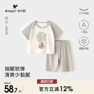 夏季 儿童套装 七分裤 竹纤维男女宝宝短袖 婴幼儿衣服分体两件套 夏装