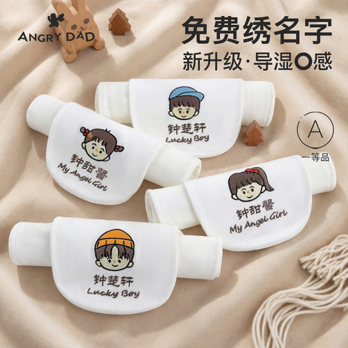 宝宝A类纯棉纱布吸汗隔汗巾绣字