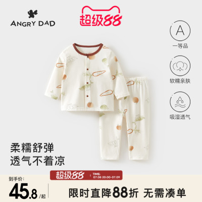 婴儿睡衣套装夏季薄款