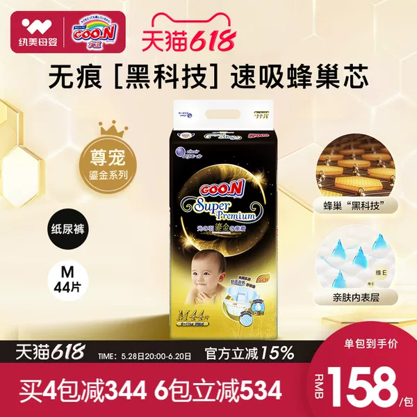 Товары от 纨美母婴专营店