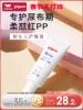 Товары от 纨美母婴专营店