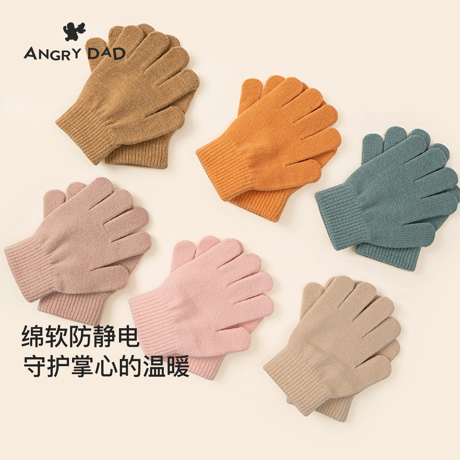 儿童手套冬季新女童保暖全指五指针织毛线男孩宝宝4-7岁秋抗静电