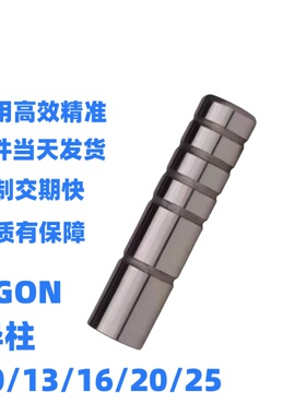 SGON卸料板精密内导柱装卸型油槽型SUJ2带肩攻牙型汽车模冲压导柱