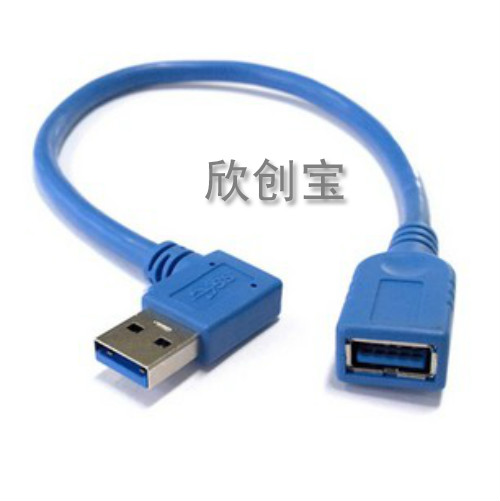 Prolongateur USB - Ref 442497 Image 1