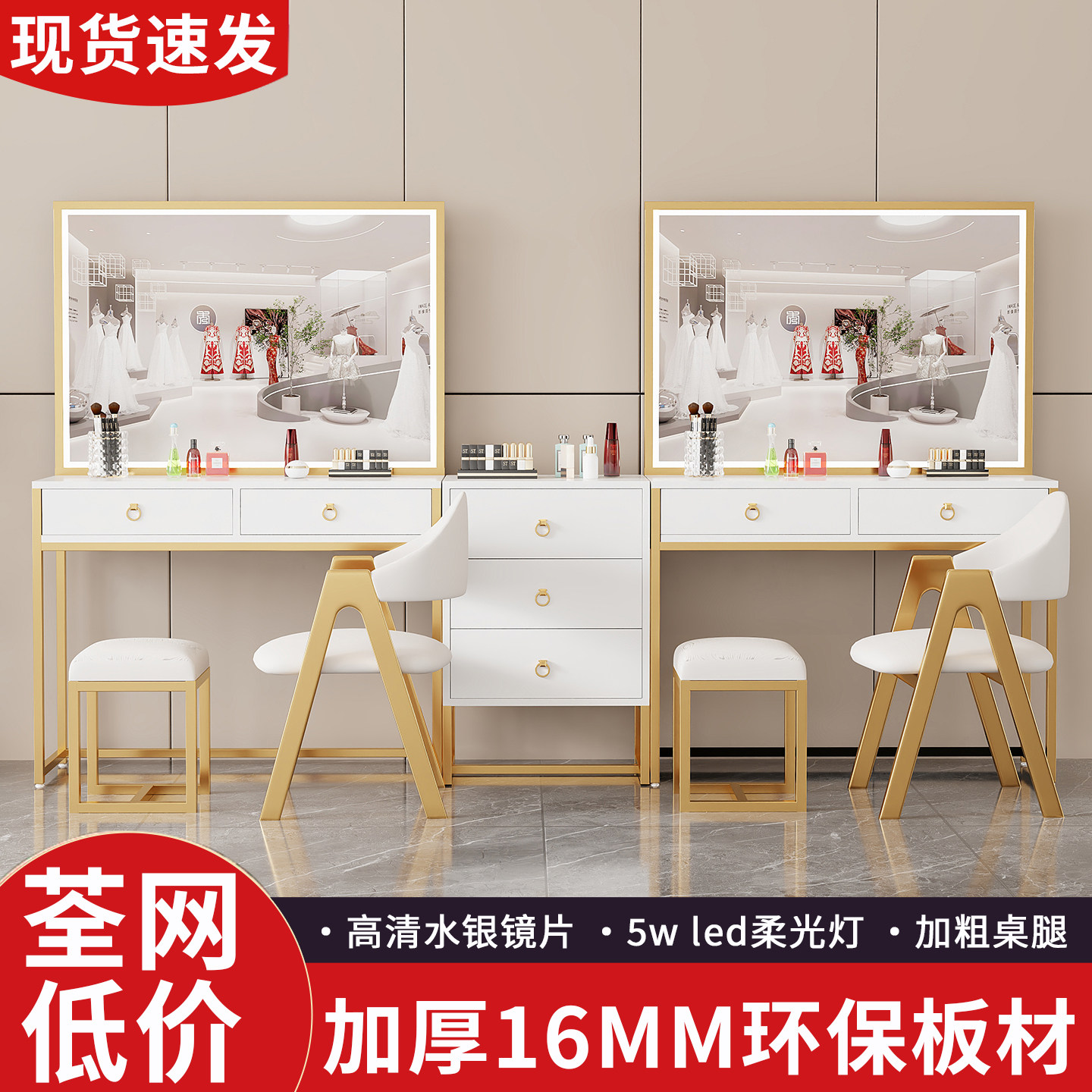 影楼梳妆台高清镜片彩妆学校化妆台带灯婚纱店美容院专用化妆桌