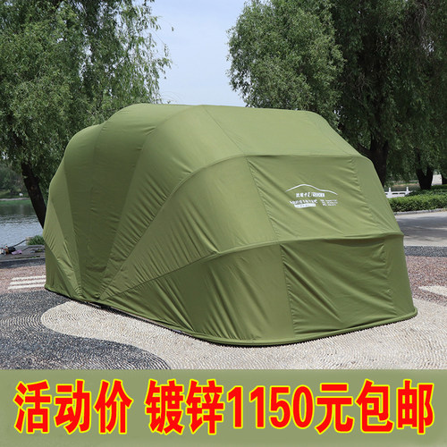 户外家用加厚车棚移动折叠车库保暖车衣停车棚户外汽车遮阳棚帐篷