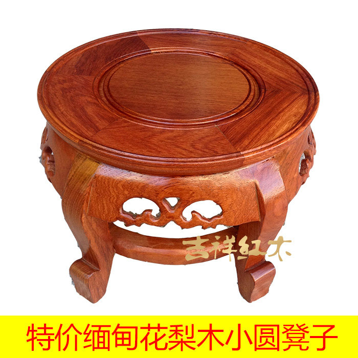 红木家具 缅甸花梨木大果紫檀家用小圆凳矮凳子在类目 住宅家具, 坐具类, 凳类, 矮凳中 - 来自Buy2taobao.com提供专业的淘宝代购服务
