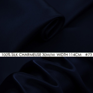 100%真丝素绉缎30姆米114cm门幅西装套装礼服布料夜空蓝#73