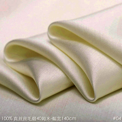丝毛缎重磅丝绸40姆米