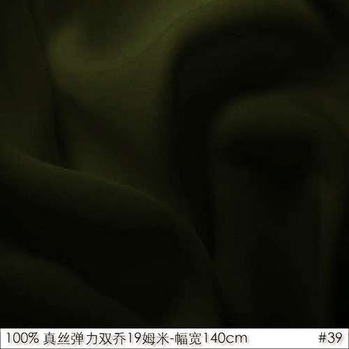 弹力双乔丝绸面料19姆米