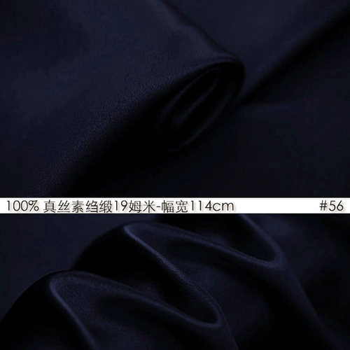 100%桑蚕丝高档礼服真丝素绉缎