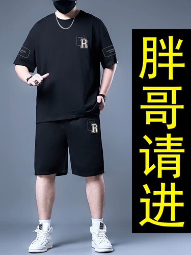 短袖短裤T恤青年男2023大码套装