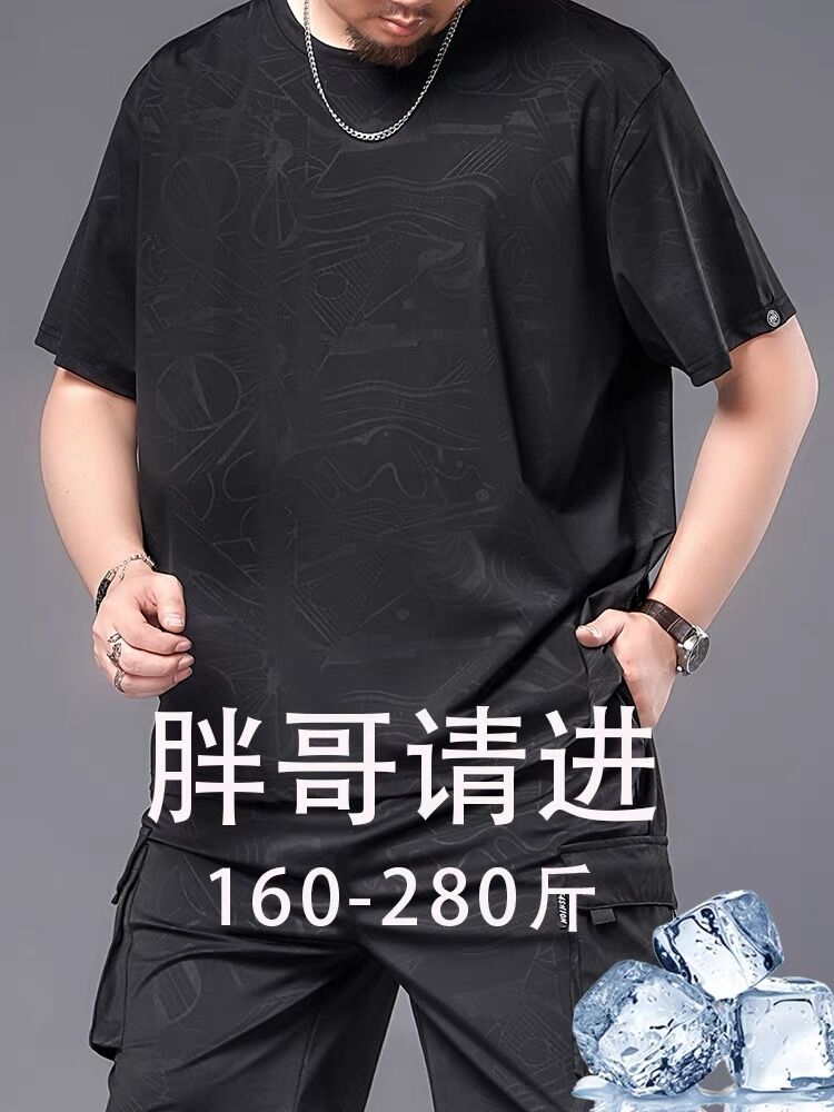 大码冰丝T恤男胖子短袖男装男士套装宽松加肥加大速干衣服半袖夏
