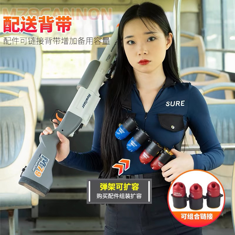 新款手动m79榴弹炮发射器 三连发来福软弹枪男孩子户外对战霰弹枪