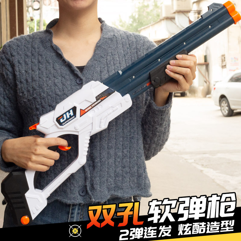 儿童玩具软弹枪98k散弹枪喷子玩具枪 来福枪手动上膛双管发射男孩