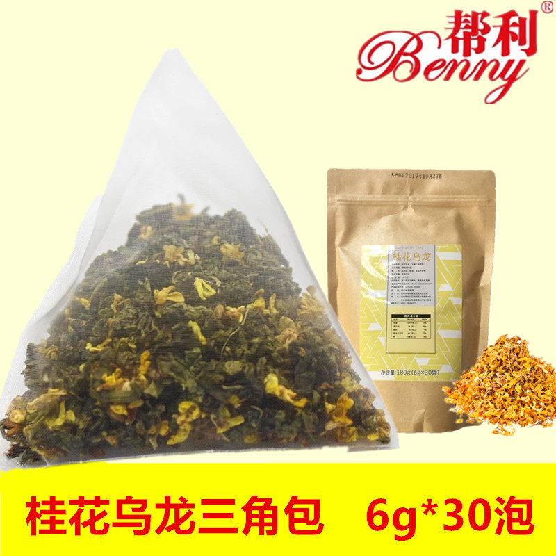 帮利袋泡6g30奶盖茶喜贡桂花乌龙