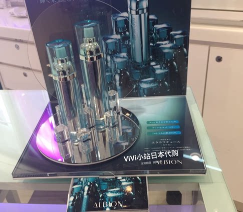 日本ALBION澳尔滨肌底液面部抗衰老细胞唤醒奇肌修复精华液40ml
