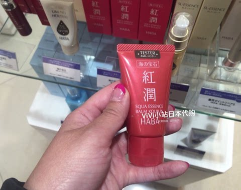 日本正品haba无添加红润海之宝石润肤乳保湿面霜孕妇可用20g