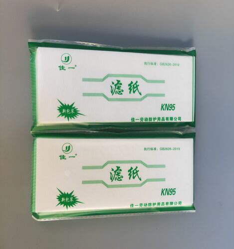 佳一过滤纸 过滤棉 适用于生宝 地球 花护 防尘口罩 长方形  20*8