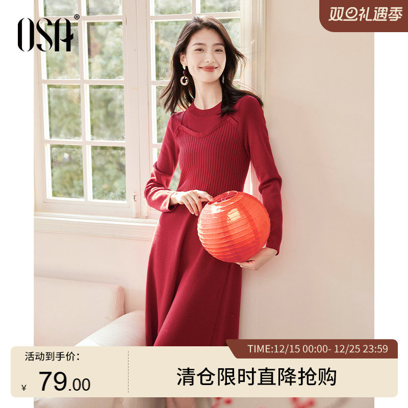 OSA欧莎假两件温柔风a字裙