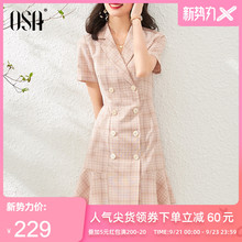 OSA气质OL粉色格子职业西装连衣裙女夏季2020年新款正装鱼尾裙子
