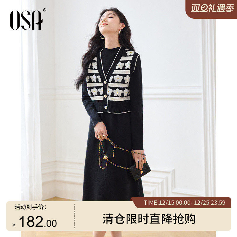 OSA欧莎减龄一整套穿搭