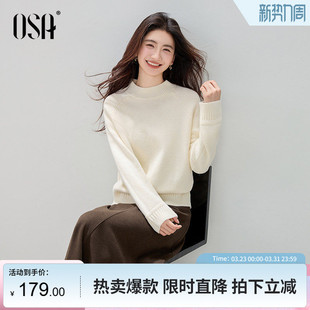 宽松显瘦百搭内搭毛衣上衣 新款 OSA欧莎米色半高领针织衫 女秋冬季