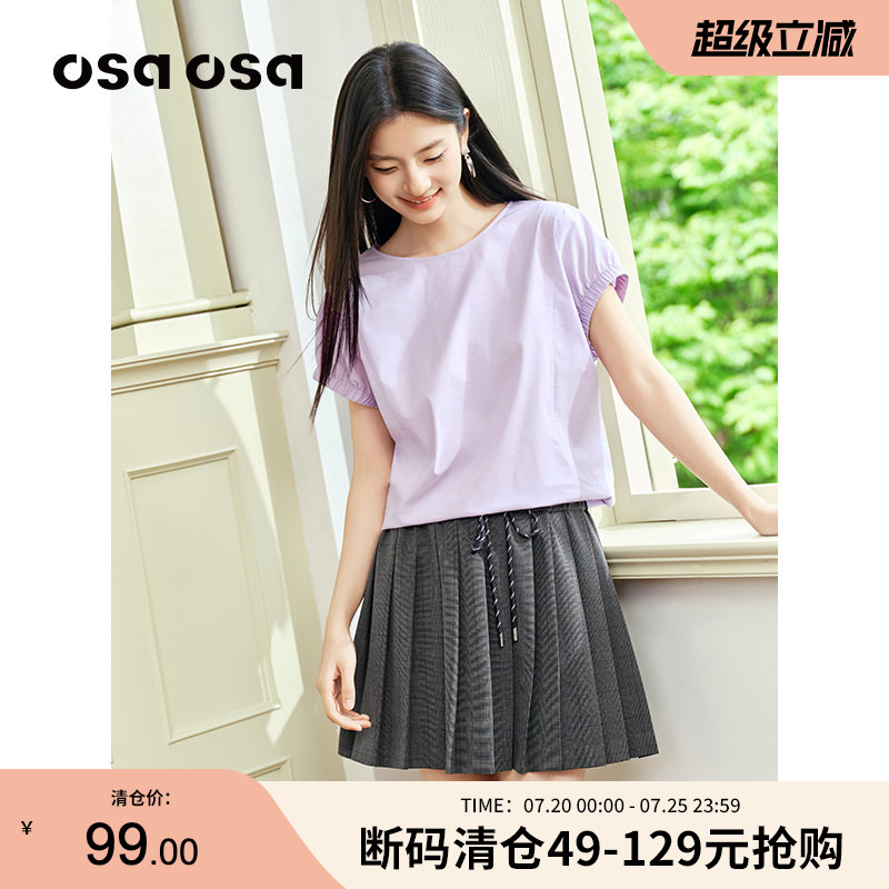OSA欧莎圆领棉锦短袖衬衫女夏新款后背蝴蝶结绑带减龄少女感上衣