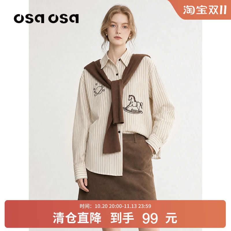 OSA欧莎复古条纹童趣刺绣衬衫女秋新款宽松显瘦长袖衬衣叠穿上衣