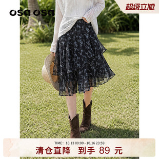 OSA欧莎黑色碎花半身裙女2026夏新款复古不规则荷叶边雪纺蛋糕裙
