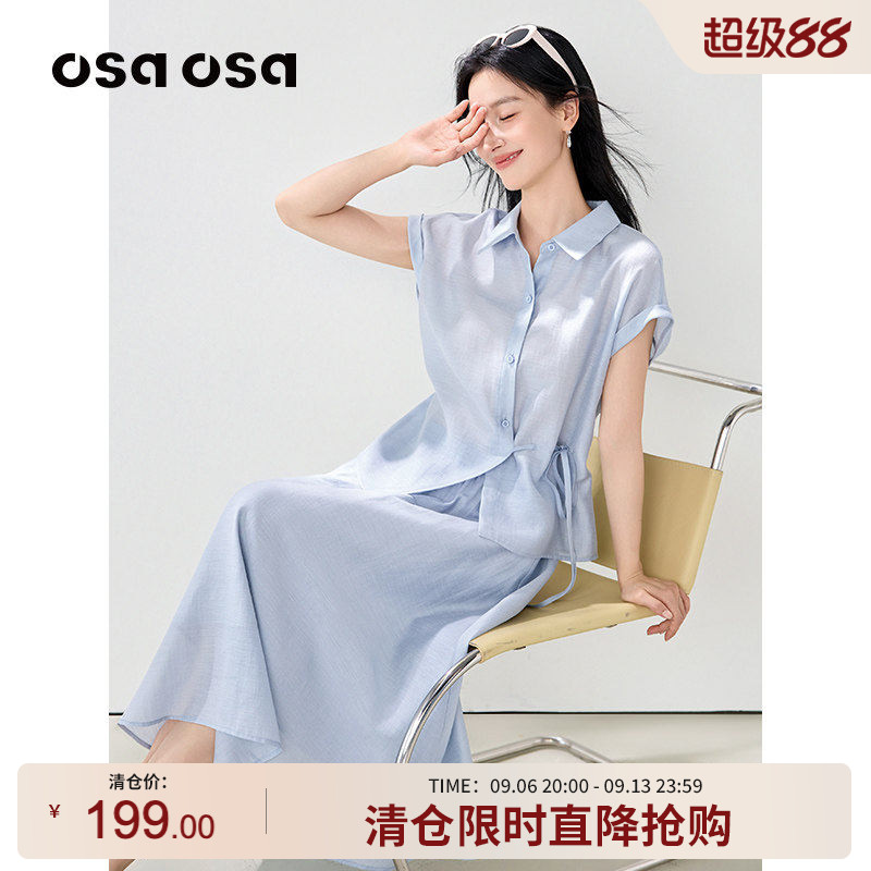 欧莎通勤衬衣半身裙两件套图片
